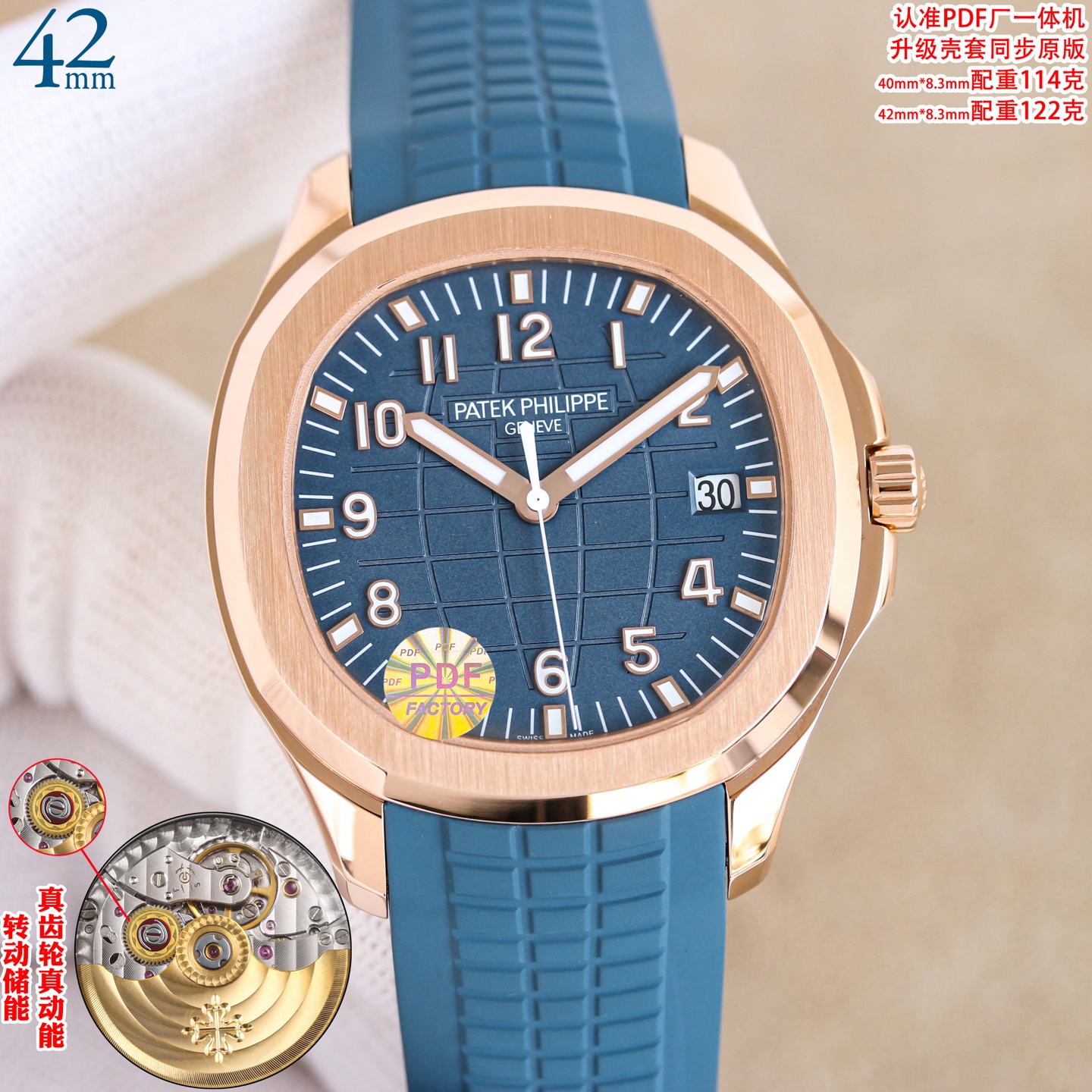 Patek Philippe